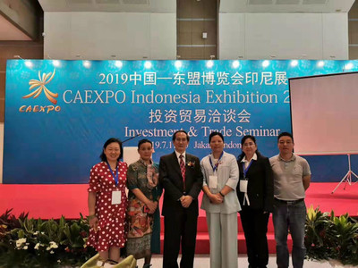 碧清源亮相中国-东盟博览会印尼展 污水处理技术惊艳客商